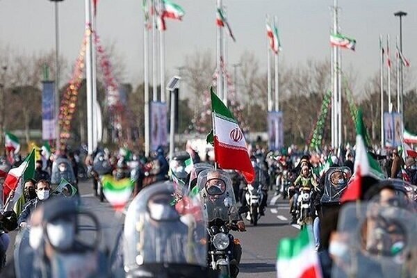 Bahman 22 Rally