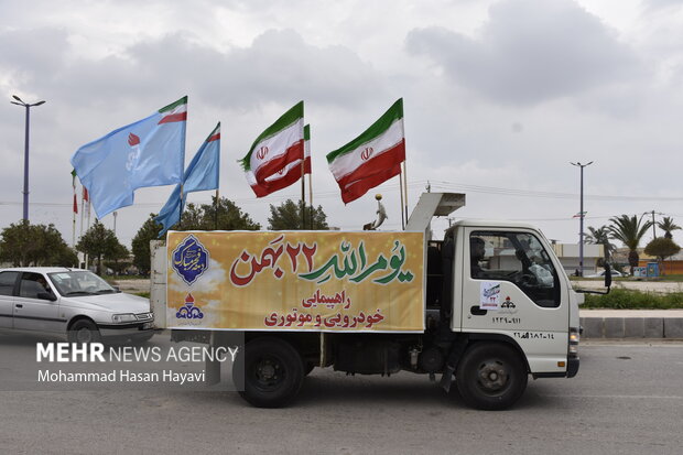 مراسم یوم الله ۲۲ بهمن در آبادان