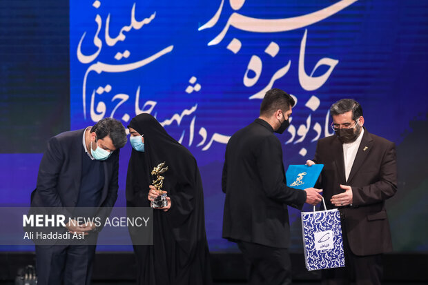 Closing ceremony of Fajr Int. Film Festival