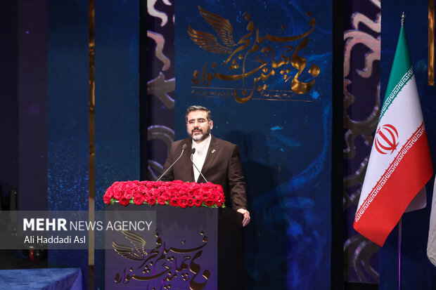 Closing ceremony of Fajr Int. Film Festival