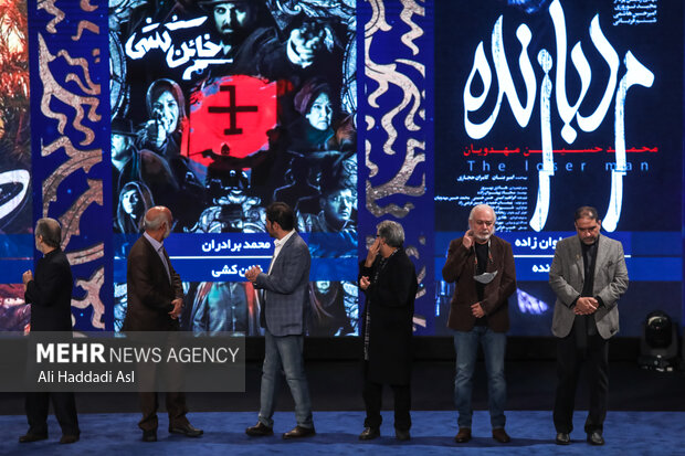 Closing ceremony of Fajr Int. Film Festival