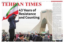 Front pages of Iran’s English dailies on February 12