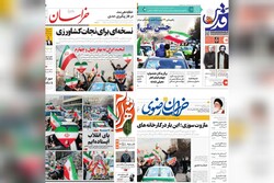 بازتاب «جشن انقلاب» در روزنامه‌های صبح خراسان رضوی