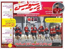 روزنامه‌های ورزشی یکشنبه ۲۴ بهمن ۱۴۰۰