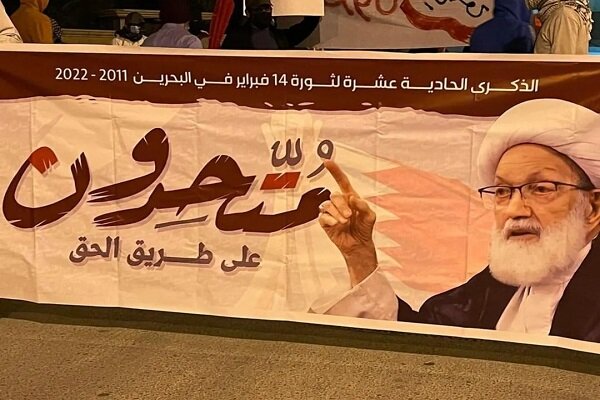 Bahraini revolution celebrated in Qom