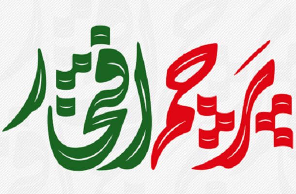 راه‌اندازی پویش پرچم افتخار در ۲۲ بهمن ماه در کرمانشاه