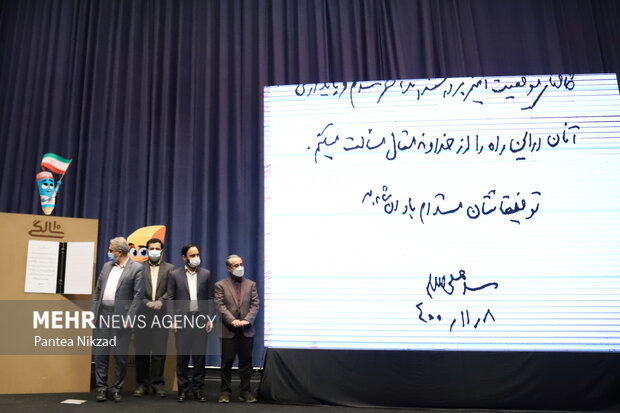 مراسم رونمایی از پیام رهبر معظم انقلاب  به فعالین عرصه نوشت افزار ایرانی در جشن ۱۰ سالگی نوشت افزارهای ایرانی-اسلامی صبح یکشنبه در سالن همایش مجتمع فرهنگی شهدای انقلاب برگزار شد
