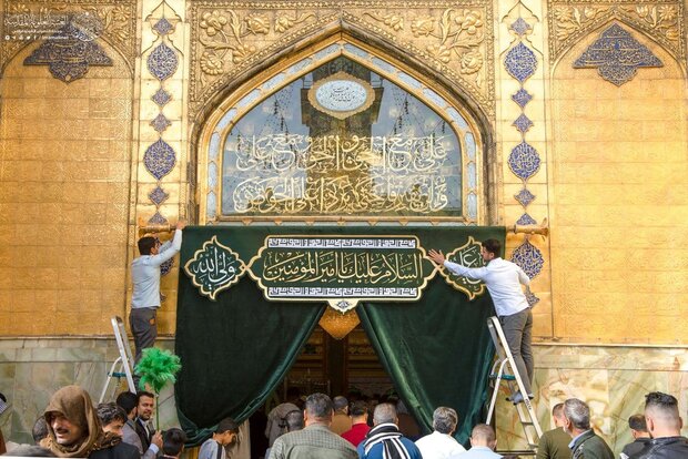 Hz. İmam Ali'nin (sa) türbesinden fotoğraflar