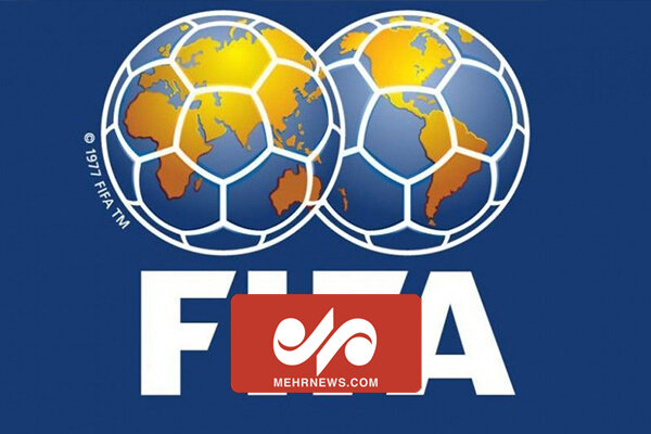 آیا فیفا به موضوع مشکلات فدراسیون فوتبال ورود می کند؟