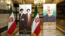 السفارة الايرانية في دمشق تحيي ذكرى انتصار الثورة الاسلامية