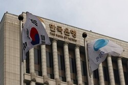 İran ve Güney Kore, dondurulmuş mali varlıkların serbest bırakılmasını görüştü