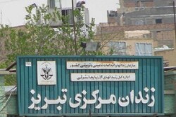 معاون اول قوه قضاییه از زندان تبریز بازدید کرد