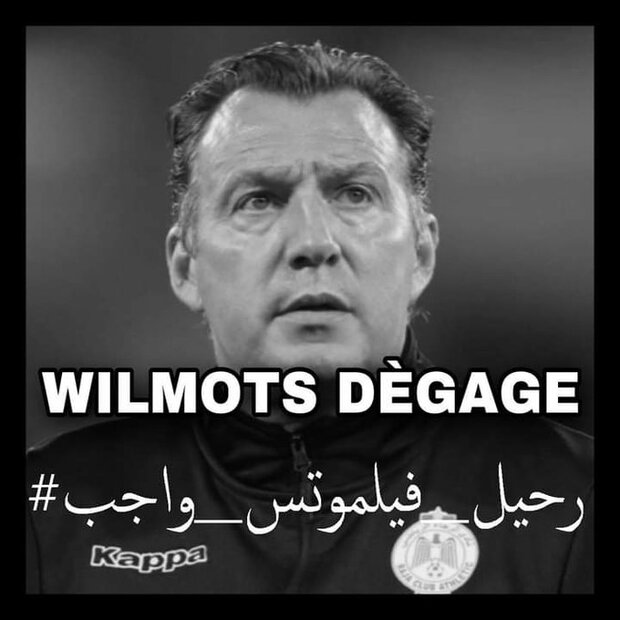 اعلام جنگ هواداران باشگاه مراکشی به دلیل حفظ «ویلموتس»! 