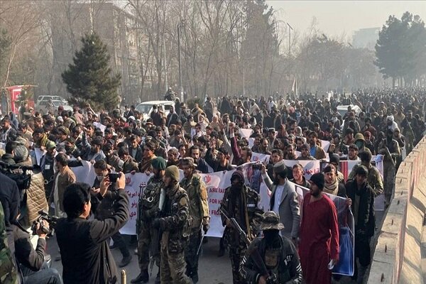 Afganistan’da ABD’nin kararına protesto gösterileri