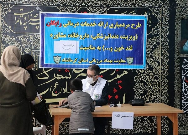 حضور تیم‌های پزشکی مرزبانی در مناطق مرزی کرمانشاه