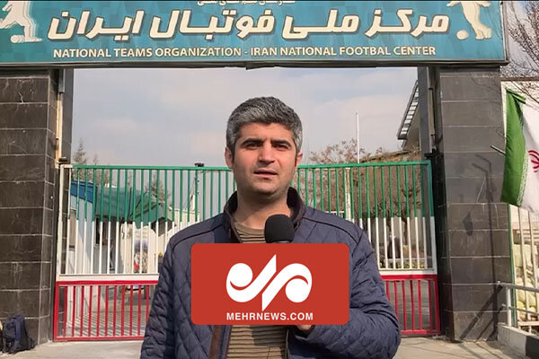 گزارش خبرنگار مهر از محل برگزاری جلسه هیات رئیسه فدراسیون فوتبال