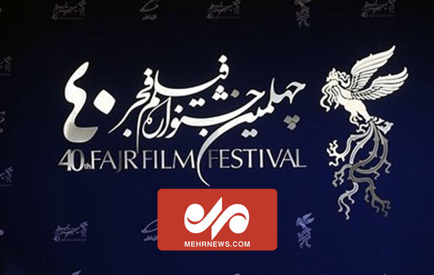 اظهار نظر متفاوت مسعود فراستی در مورد جشنواره چهلم