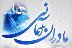 مادر شهید مدافع حرم «علی طاهری» دار فانی را وداع گفت