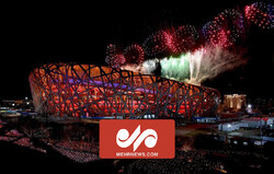 تصاویری از مراسم پایانی بازی‌های المپیک زمستانی پکن