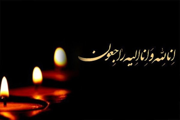 تسلیت «آیت الله رمضانی» درپی درگذشت «حجت الاسلام کاظم پناه»