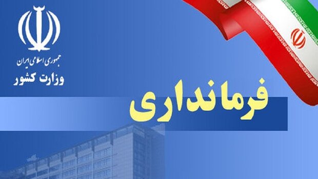مردم منتظر تغییر در فرمانداری‌ها/ دولت مردمی در کرمانشاه محقق شود