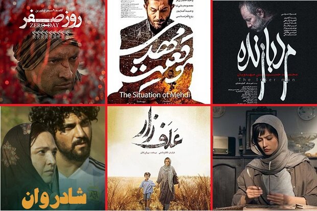 آمار رسمی فروش بهاری فیلم‌ها/کمتر از ۴ میلیون نفر به سینما رفتند!