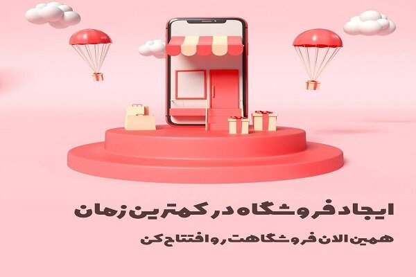 اپلیکیشن کسب درآمد توجیب