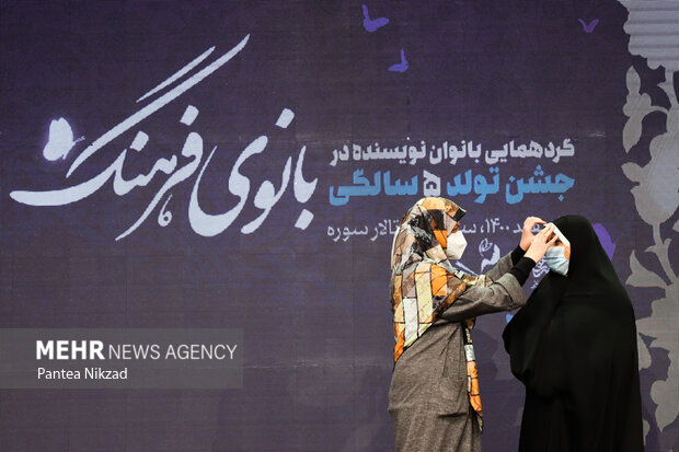 جشن پنج سالگی بانوی فرهنگ عصر چهارشنبه ۴ اسفند با حضور جمعی از بانوان نویسنده در تالار سوره حوزه هنری برگزار شد