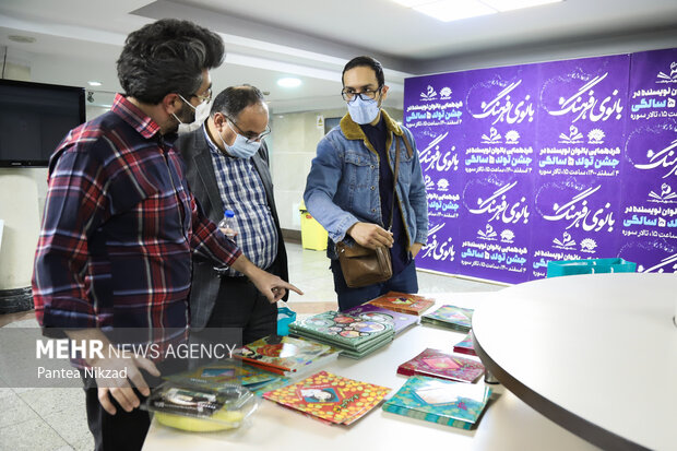 در حاشیه جشن پنج سالگی بانوی فرهنگ آثار انتشار یافته توسط نویسندگان عضو کانون بانوی فرهنگ در حال نمایش و عرضه است