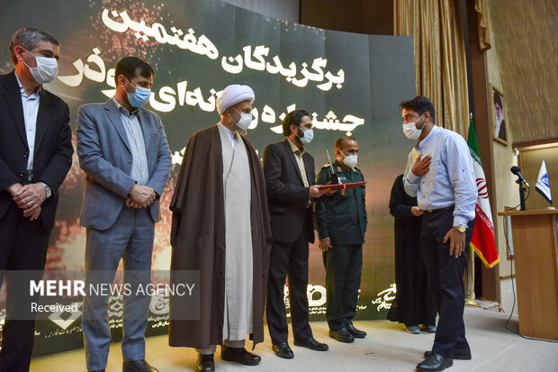 اختتامیه چهارمین جشنواره رسانه ای ابوذر استان فارس