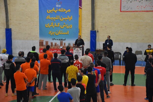 رقابت ۱۵۰۰ ورزشکار در اولین المپیاد ورزش کارگری یزد پایان یافت
