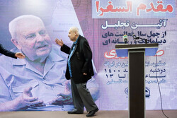 تہران میں فلسطین کے سابق سفیر کے اعزاز میں شاندار تقریب منعقد