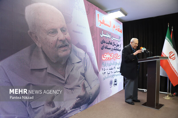 حفل تكريم سفير السلاح الفلسطيني السابق لدى إيران