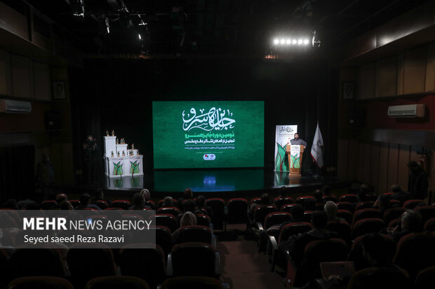 مراسم اهدای جوایز دومین دوره جایزه «سرو» بعدازظهر امروز در حوزه هنری برگزار شد