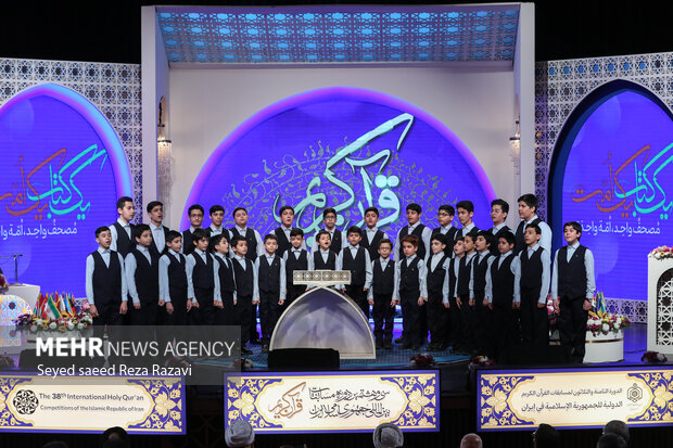 Inaugural ceremony of 38th Intl. Holy Quran Competitions
