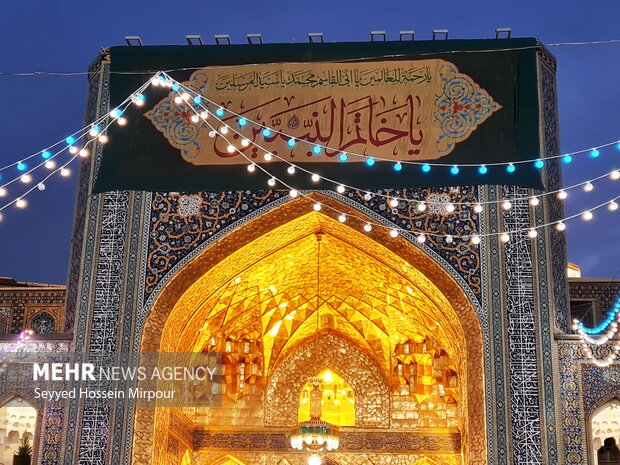 Imam Reza shrine on Eid al-Mab'ath