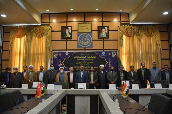  جامعة طهران تقيم المؤتمر الدولي الثاني للغة العربية والتفاعل الحضاري بمدة يومين