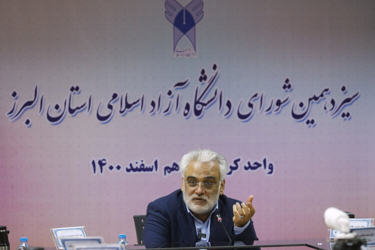 دانشگاه،اسلامي،آزاد،استان،البرز،دكتر،مسير،انتظار،اشاره،جامعه ...
