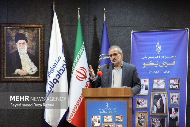  سید محمد حسینی معاون پارلمانی رئیس جمهور در حال سخنرانی در مراسم دومین همایش ملی قرض نیکو است