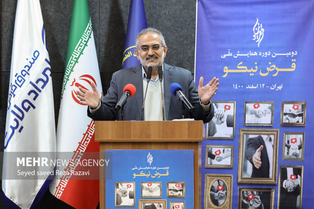  سید محمد حسینی معاون پارلمانی رئیس جمهور در حال سخنرانی در مراسم دومین همایش ملی قرض نیکو است