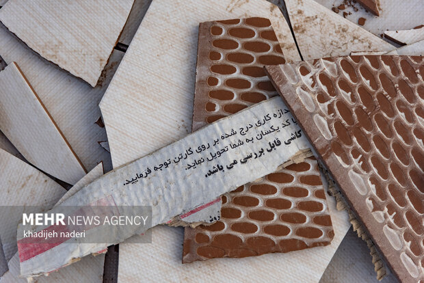 Tiles warehouse in Isfahan