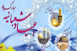 برگزاری ویژه برنامه‌های عید تا عید در محلات منطقه ۲ شهرداری تهران