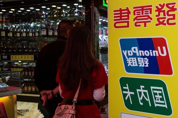 Russian banks may issue cards with China's UnionPay