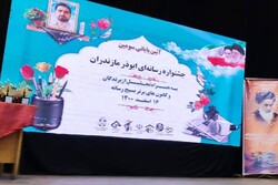 جشنواره رسانه ای ابوذر پایان یافت/ درخشش خبرگزاری مهر
