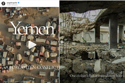 آنجلینا جولی در بحبوحه جنگ اوکراین عازم یمن شد/ همه صلح می‌خواهند