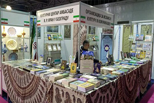 نمايشگاه،كتاب،نووي،ساد،فرهنگي،فرهنگ،اسلامي،ايران،صربستان