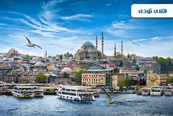 ۵ نکته‌ای که برای رزرو هتل استانبول باید بدانید!