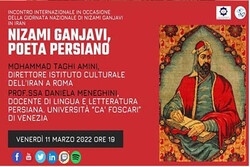 همایش «نظامی شاعر پارسی سرای» در ایتالیا برگزار می‌شود