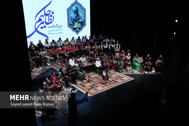 Iranian Regional Music Orchestra event in Tehran 