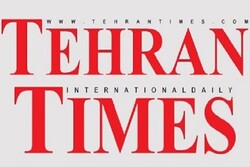 امریکی محرمانہ دستاویزات تک رسائی حاصل کی ہے، تہران ٹایمز کا دعوی
